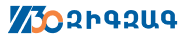 Zigzag